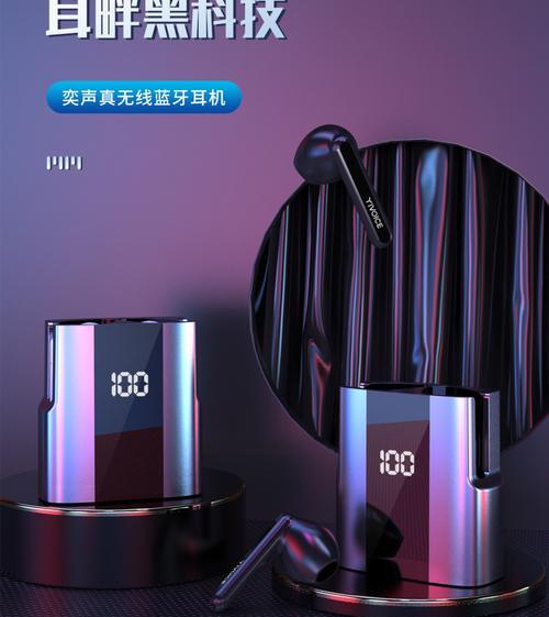 蓝牙耳机配对码怎么看？查看配对码的正确步骤是什么？