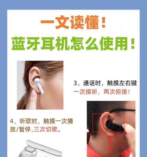 蓝牙耳机配对码怎么看？查看配对码的正确步骤是什么？