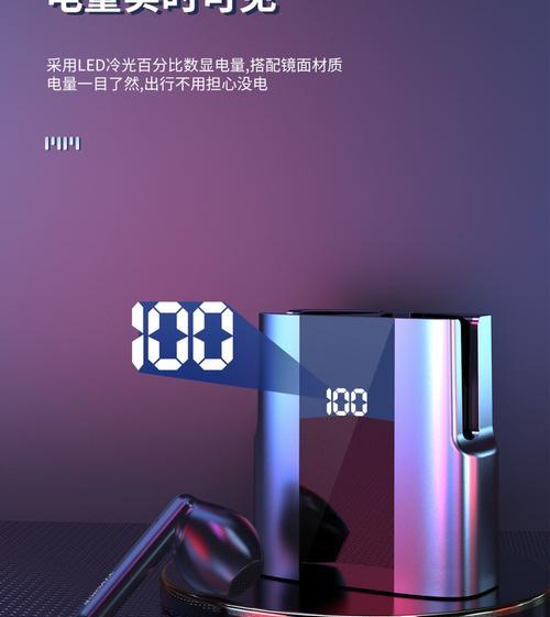 蓝牙耳机配对码怎么看？查看配对码的正确步骤是什么？