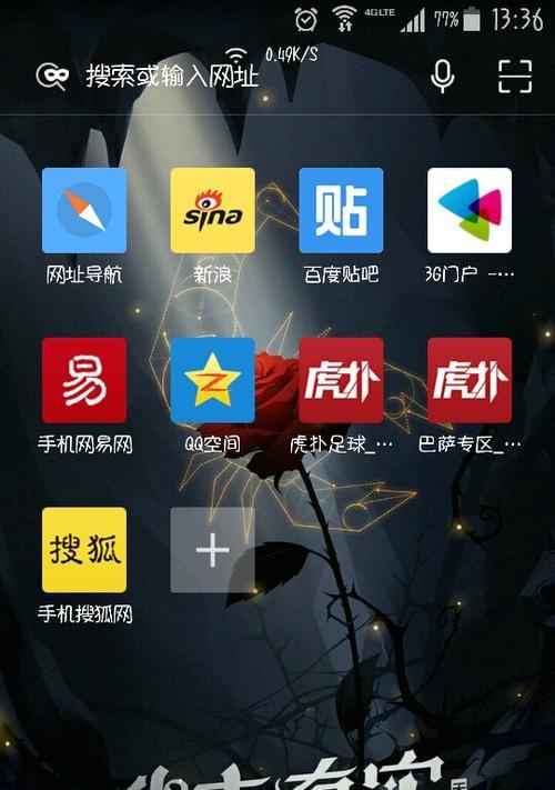 三星手机定位查找方法是什么？