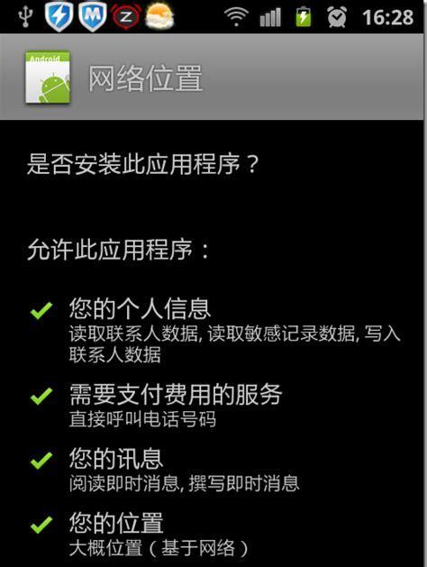 三星手机定位查找方法是什么？