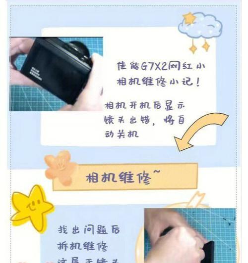 佳能C850相机如何正确关机？关机后需要注意什么？