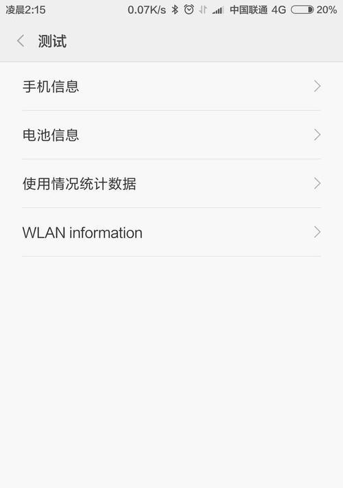 小米手机震动不弹消息设置方法？