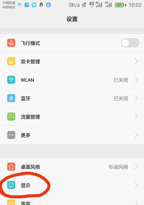 小米手机震动不弹消息设置方法？