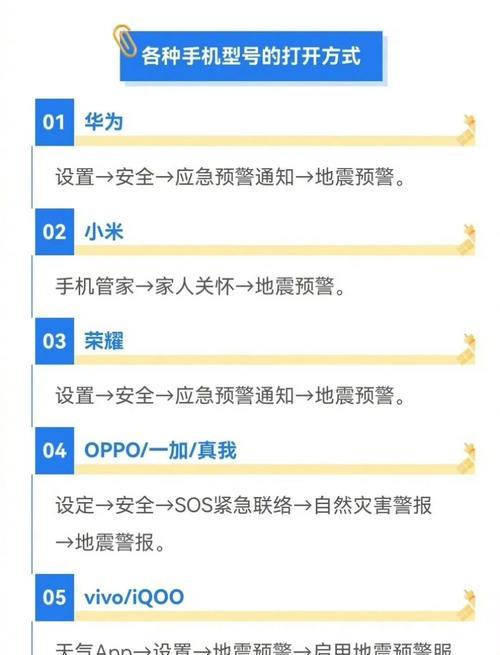 小米手机震动不弹消息设置方法？