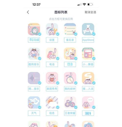 苹果手机换代官方更换流程？