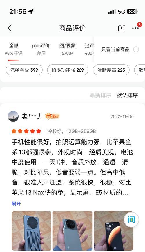 苹果手机换代官方更换流程？