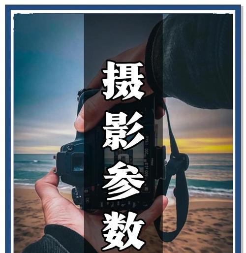 华为佳能相机调色技巧？