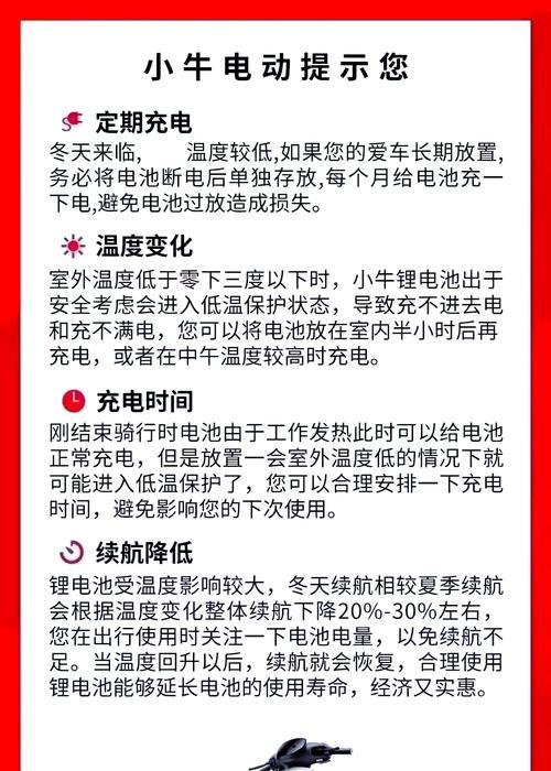 冬季佳能大电池充电注意事项？