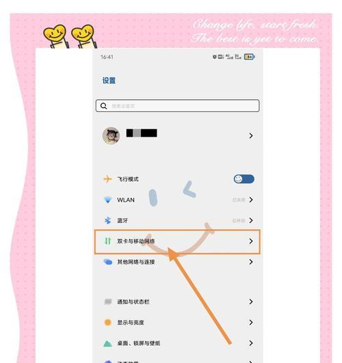 vivo手机定位对方位置的方法是什么？