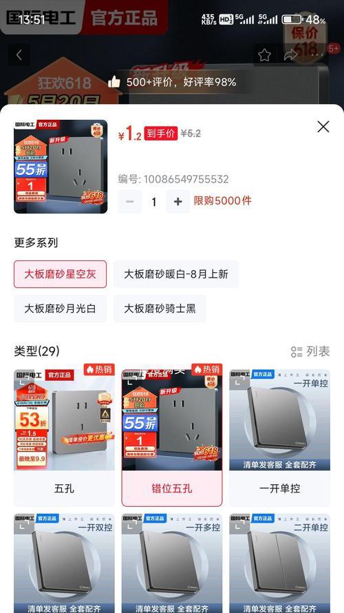 3开插座接线更换智能开关的方法是什么？接错会有危险吗？