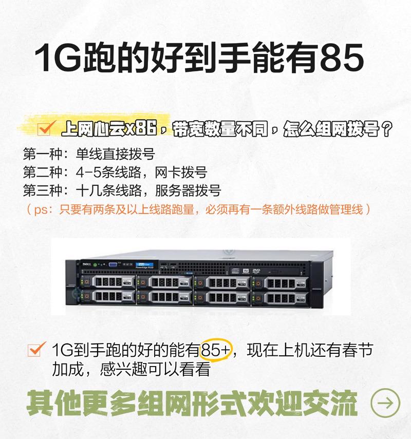 云服务器配置多块网卡的优势和用途是什么？