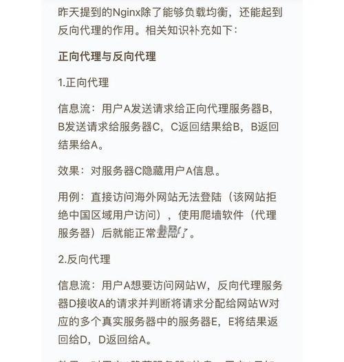 云服务器配置多块网卡的优势和用途是什么？