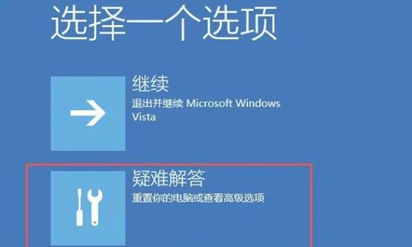 联想电脑进入setup后如何返回主页面？有快捷方法吗？