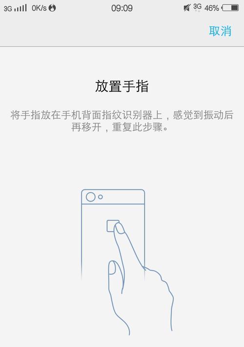 vivo手机置顶作品设置方法？如何操作？