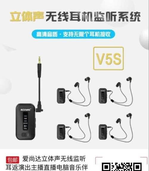 华为手机有线耳机返听设置方法是什么？