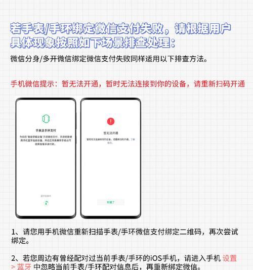 智能手表换壁纸的步骤是什么？效果如何？