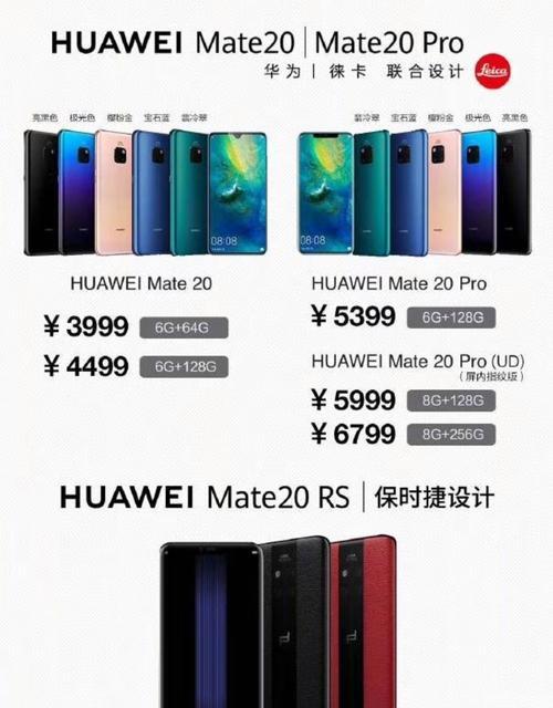 华为mate6购买时间？如何预订最新款手机？