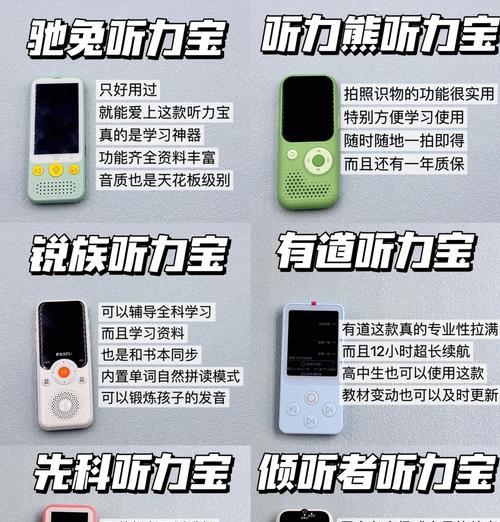听力宝如何连接华为耳机？连接方法是什么？