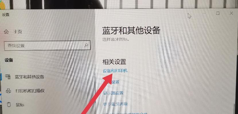 听力宝如何连接华为耳机？连接方法是什么？