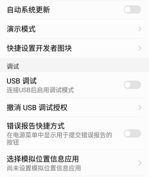 小米手机长辈模式怎么开启？