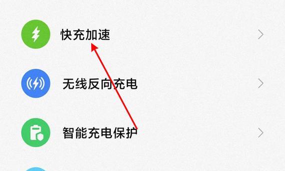 小米手机长辈模式怎么开启？