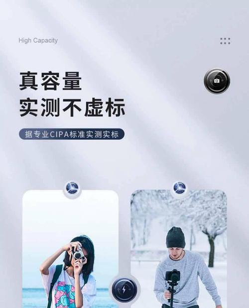 佳能电池容量如何查看？