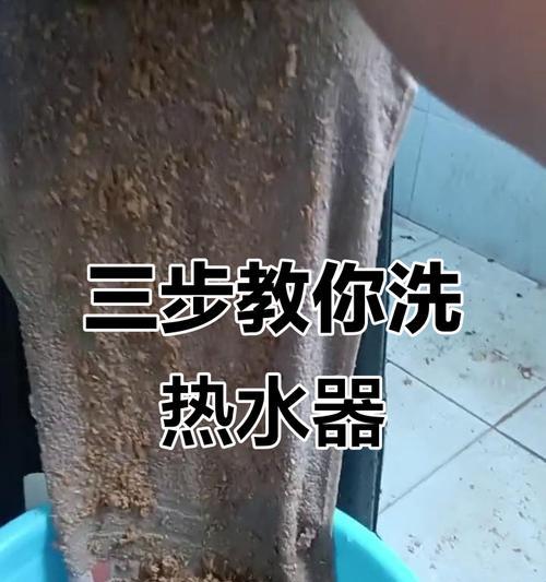 热水器清洗时如何拆卸柜子？步骤复杂吗？