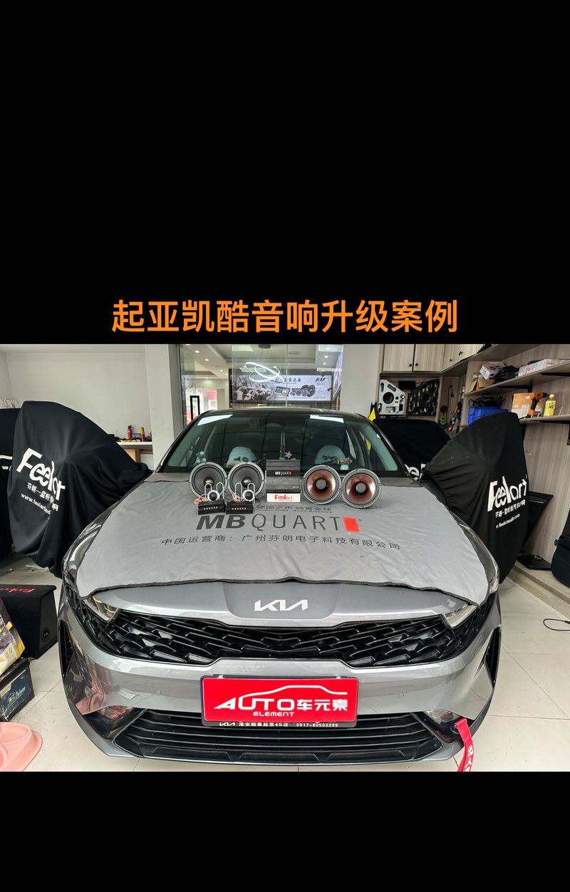 车形状低音炮在车内音响系统中扮演什么角色？使用车形状低音炮有什么好处？