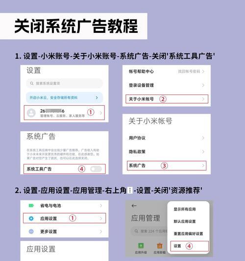 小米r12卡顿的原因是什么？