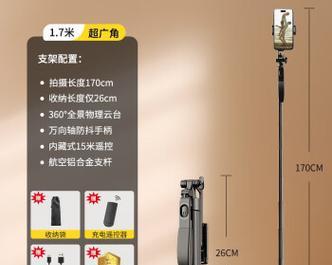 拍照杆充电器的使用方法是什么？使用拍照杆充电器的注意事项有哪些？