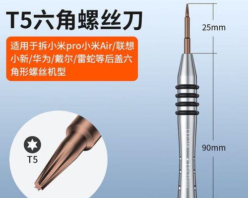 笔记本电脑后盖拆卸步骤是什么？
