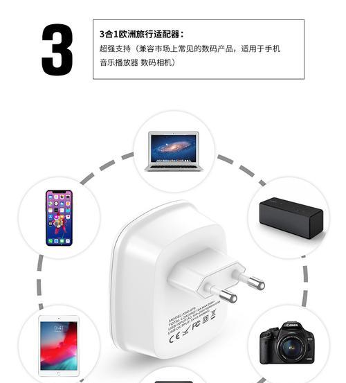 奇怪充电器插头使用方法是什么？