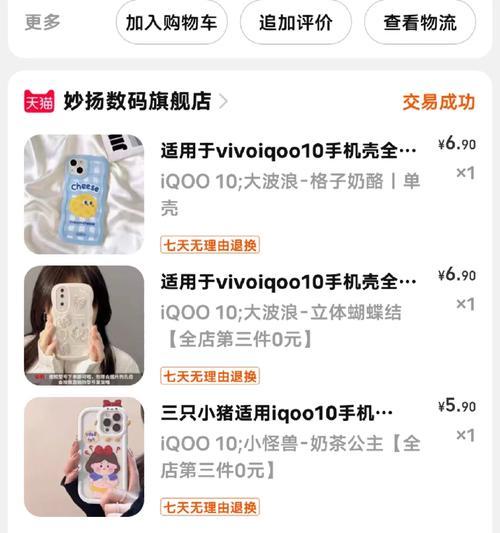 文具刀手机壳拆卸步骤是什么？