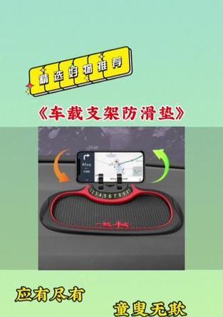 外镜手机支架安装困难怎么办？