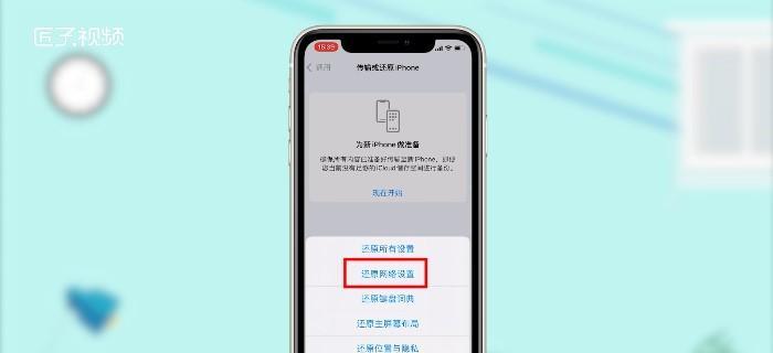 苹果蜂窝网络共享开启方法是什么？设置中常见问题如何解决？