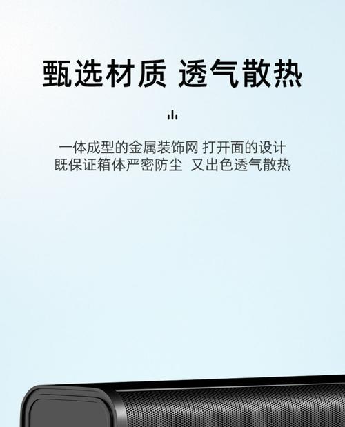 笔记本电脑如何连接USB音响？连接步骤是什么？