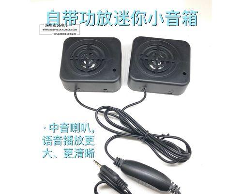 笔记本电脑如何连接USB音响？连接步骤是什么？