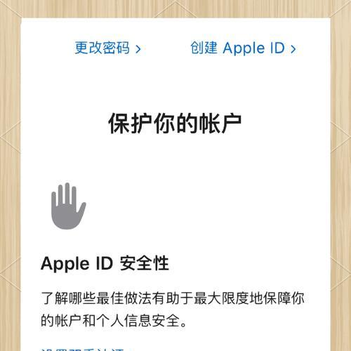 苹果电脑激活锁无法解锁怎么办？