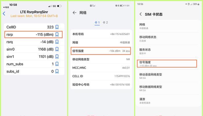 三星s23关闭系统更新步骤是什么？关闭后有何影响？