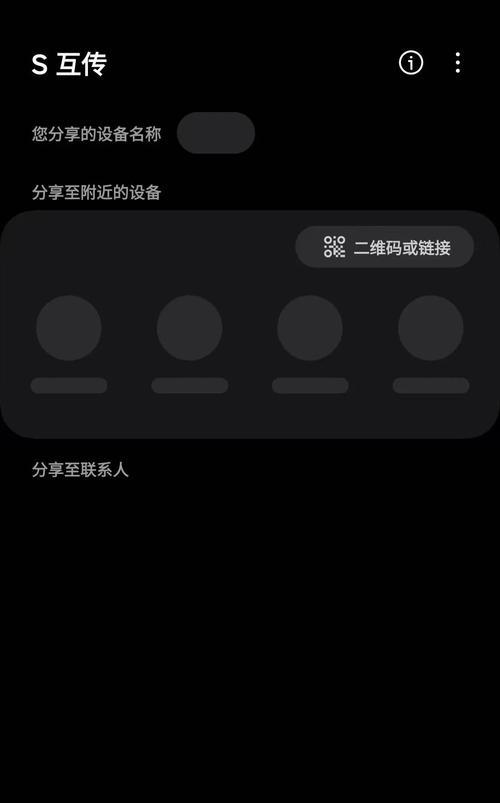 三星s23关闭系统更新步骤是什么？关闭后有何影响？