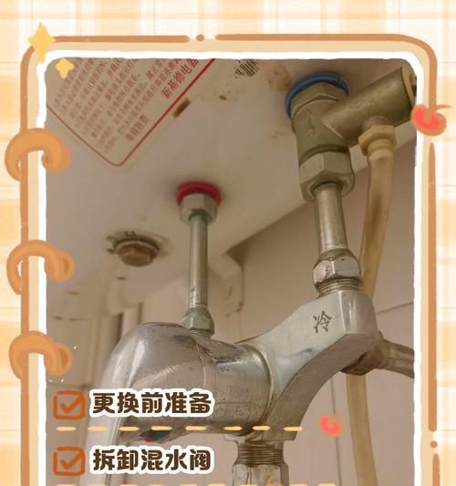 双水阀热水器的使用方法是什么？操作步骤详细说明？