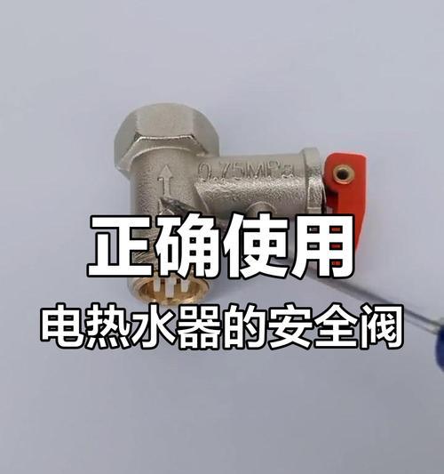双水阀热水器的使用方法是什么？操作步骤详细说明？