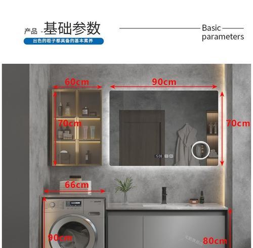 洗衣机伴侣铝塑板材质如何？使用中应注意什么？