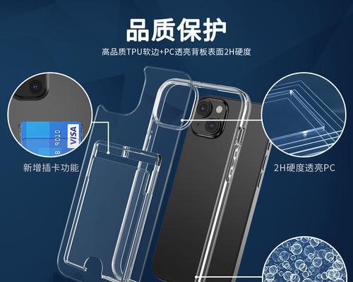 手机壳变脏变黑怎么清洗？有效清洁方法有哪些？