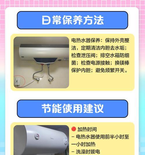 热水器拆卸立式时需要注意哪些步骤？