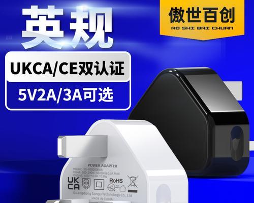 香港充电器在哪里购买？购买时应注意什么？