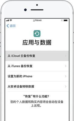三星手机数据恢复方法是什么？备份数据如何找回？