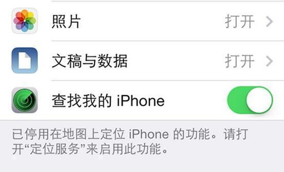 三星手机数据恢复方法是什么？备份数据如何找回？