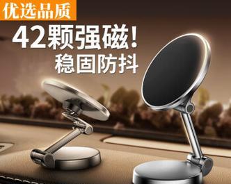 车用手机支架有哪些种类？各自的名称和特点是什么？